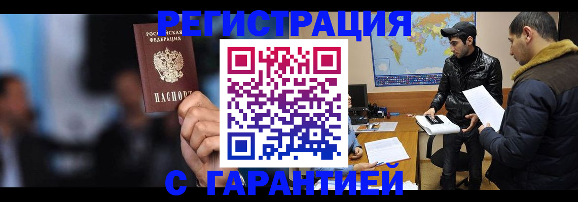 форма 3 в Бурятии